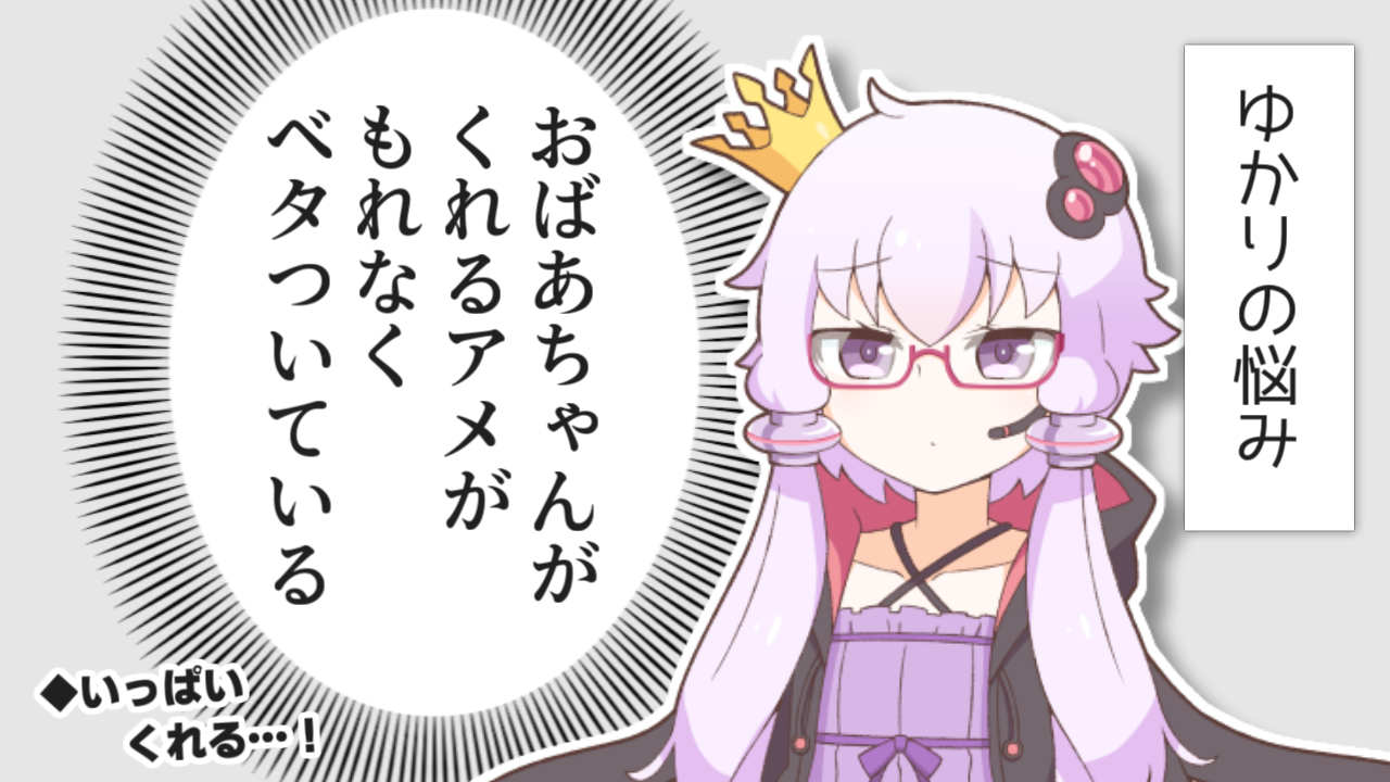 一コマ567