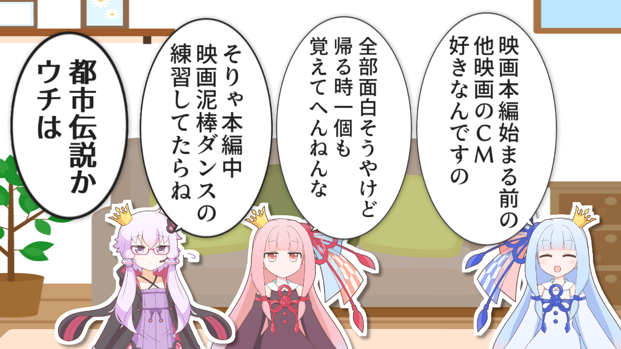 一コマ139