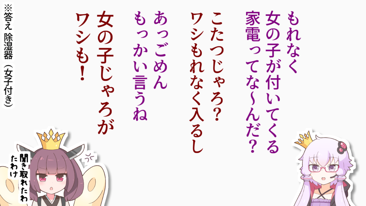 一コマ390