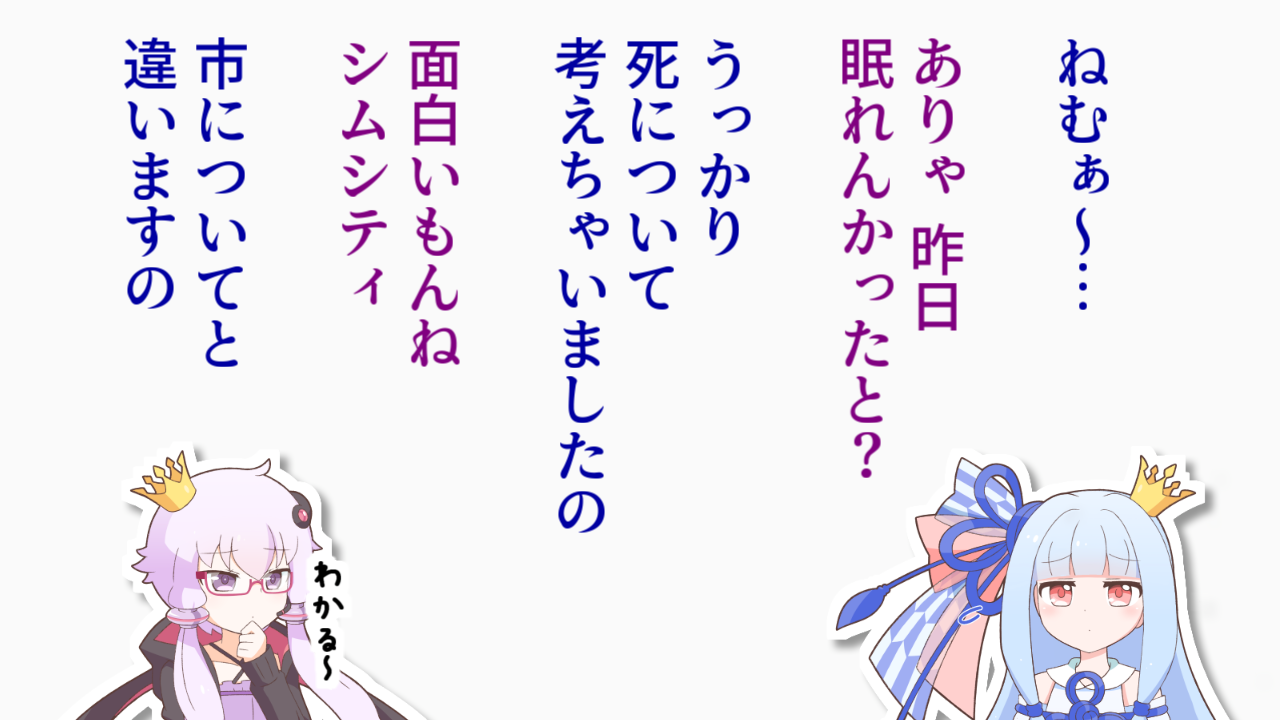 一コマ396