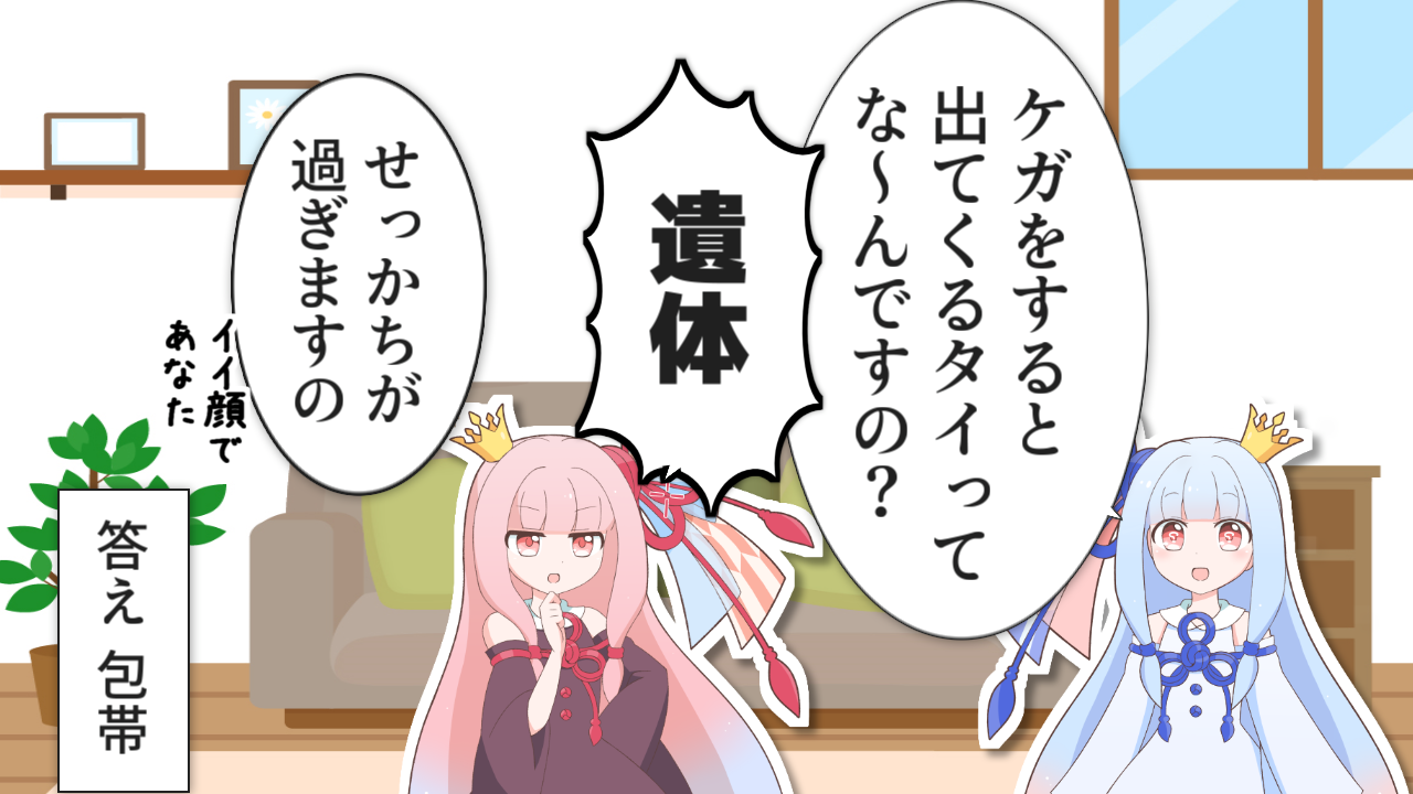 一コマ335