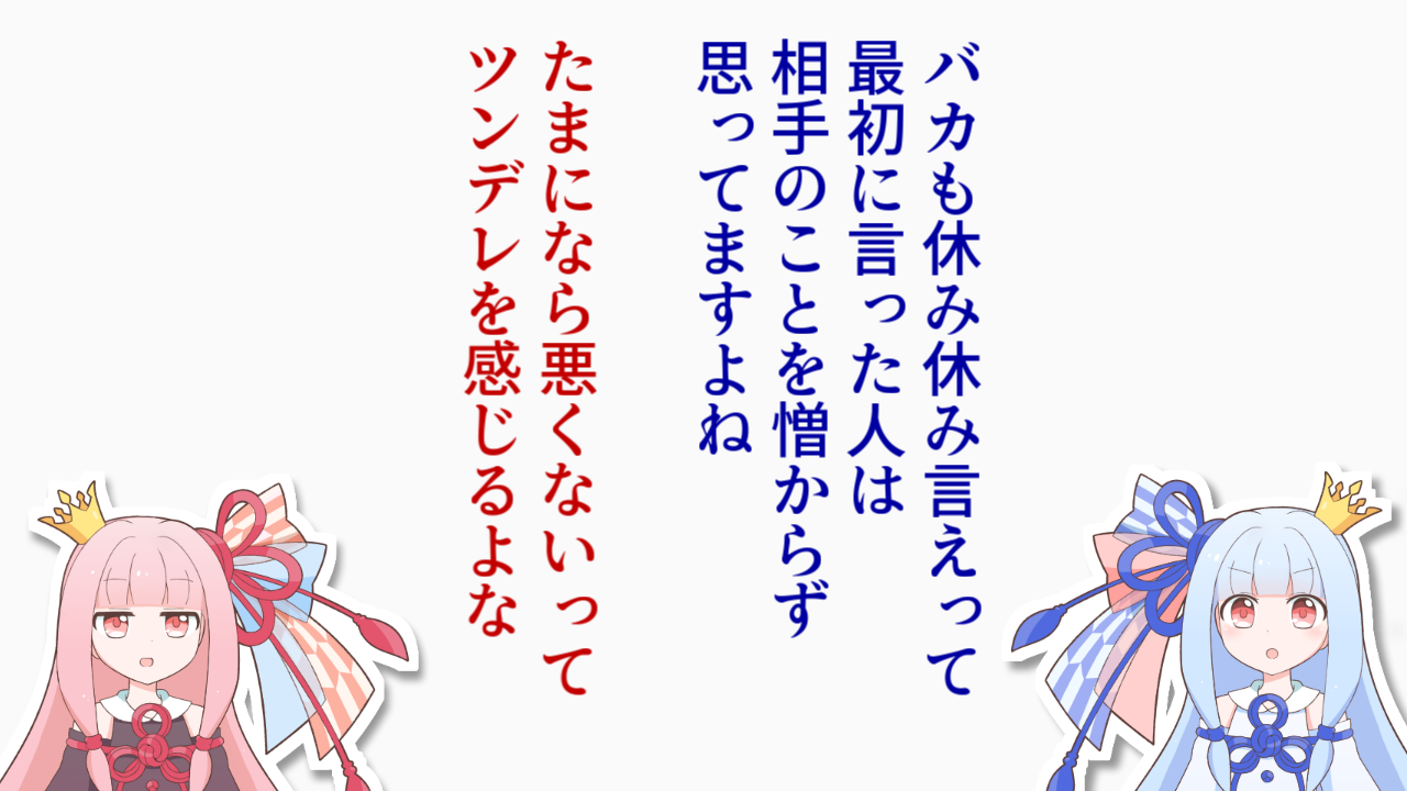 一コマ395