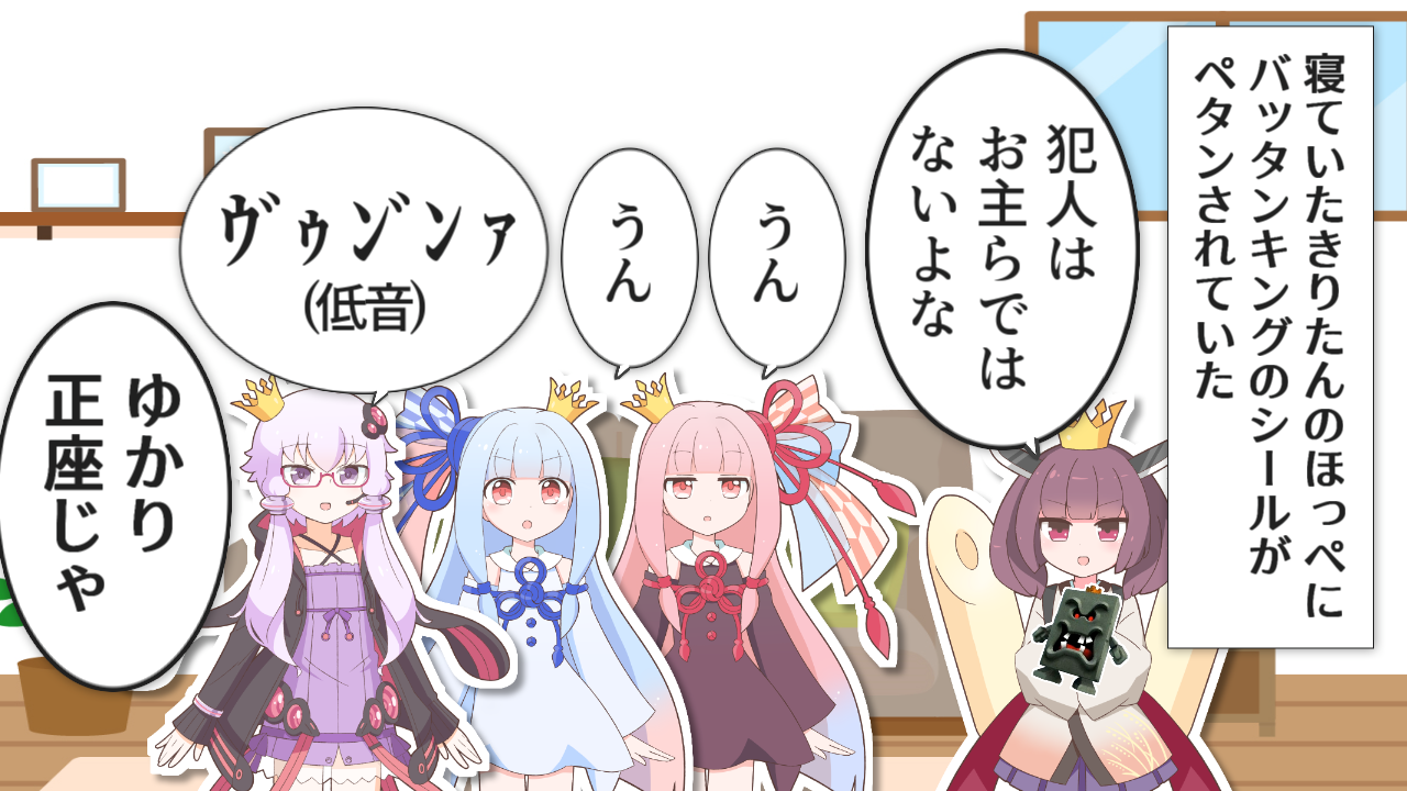 一コマ200