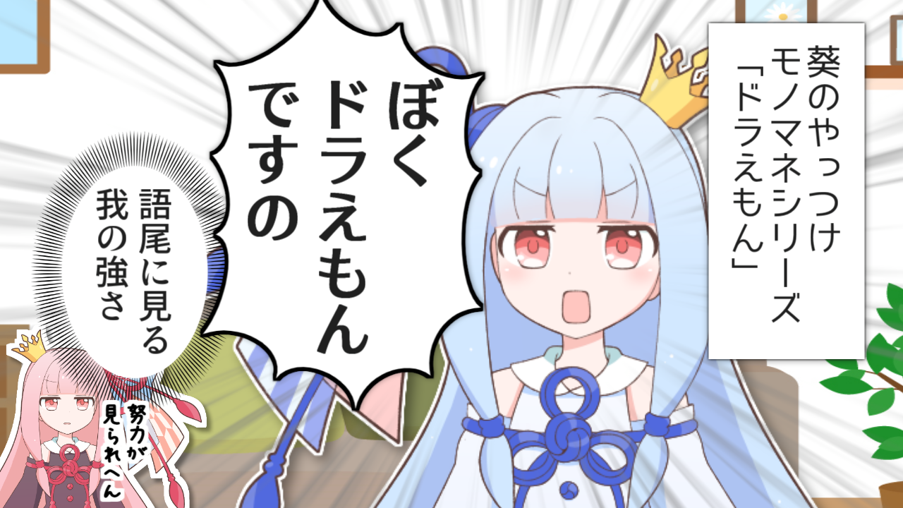 一コマ237