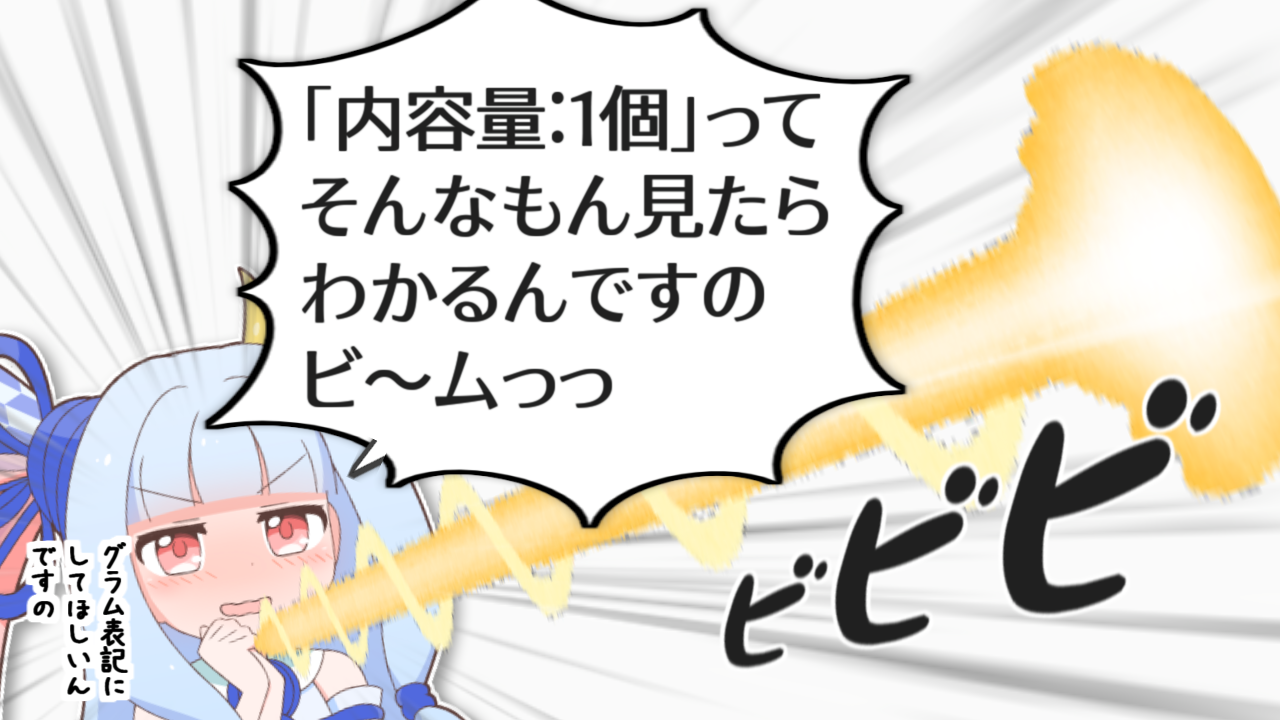 一コマ598