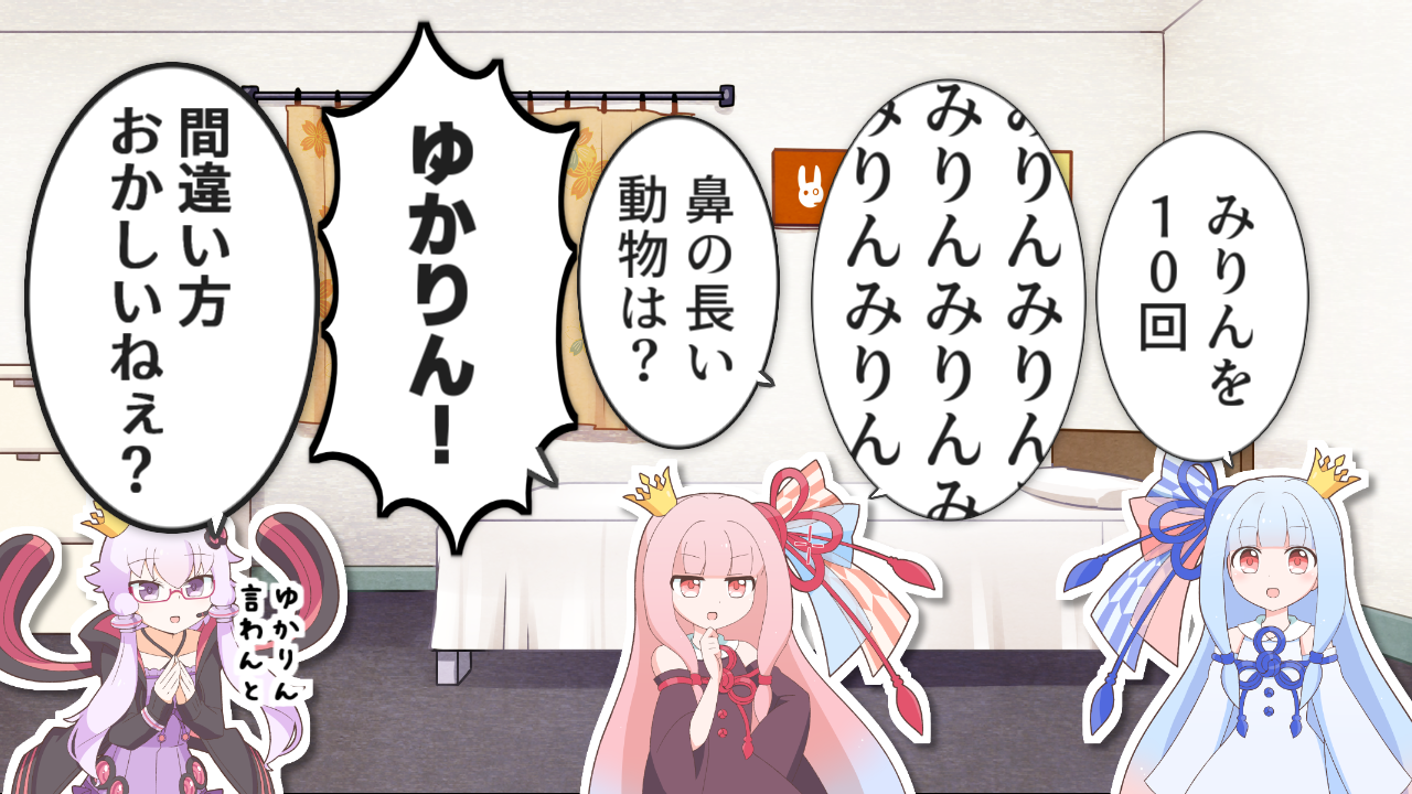 一コマ148