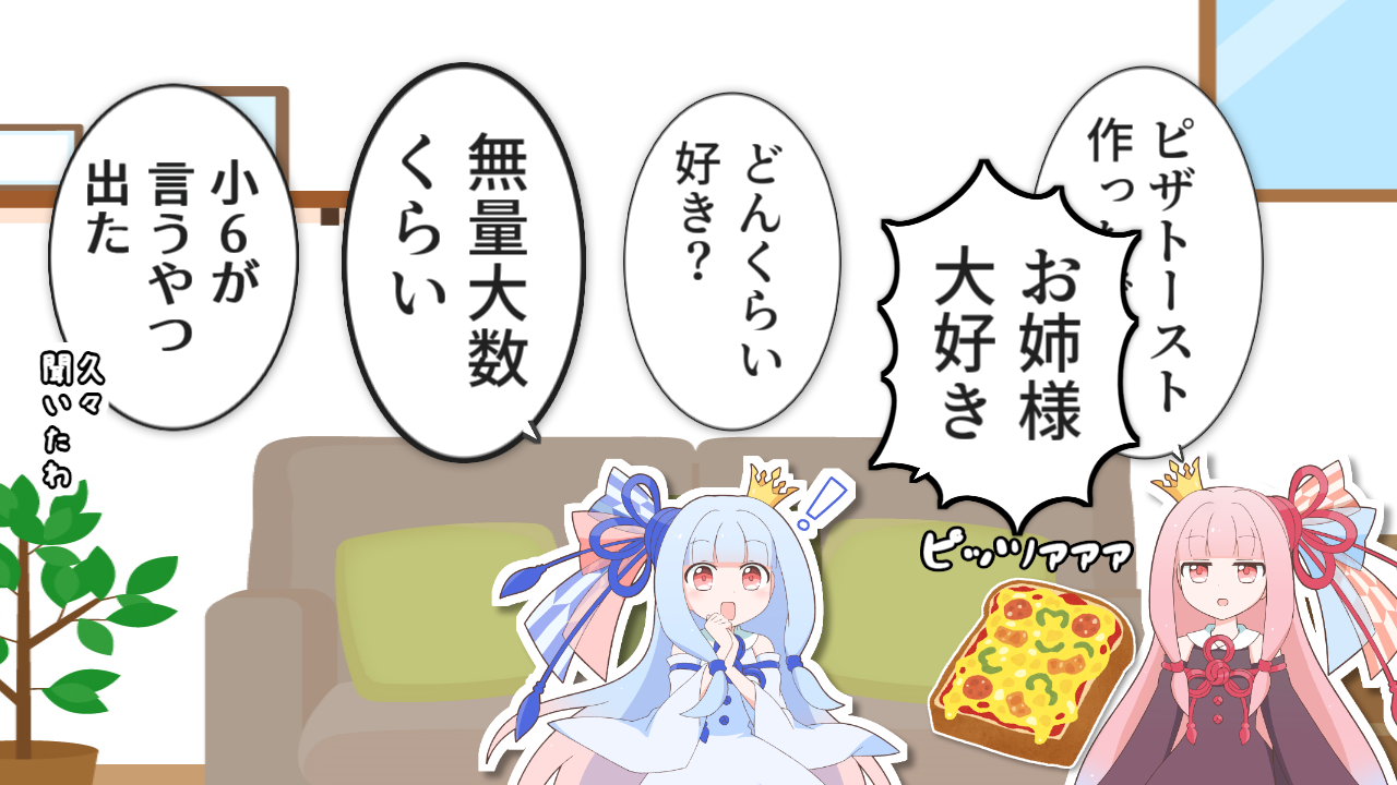 一コマ110