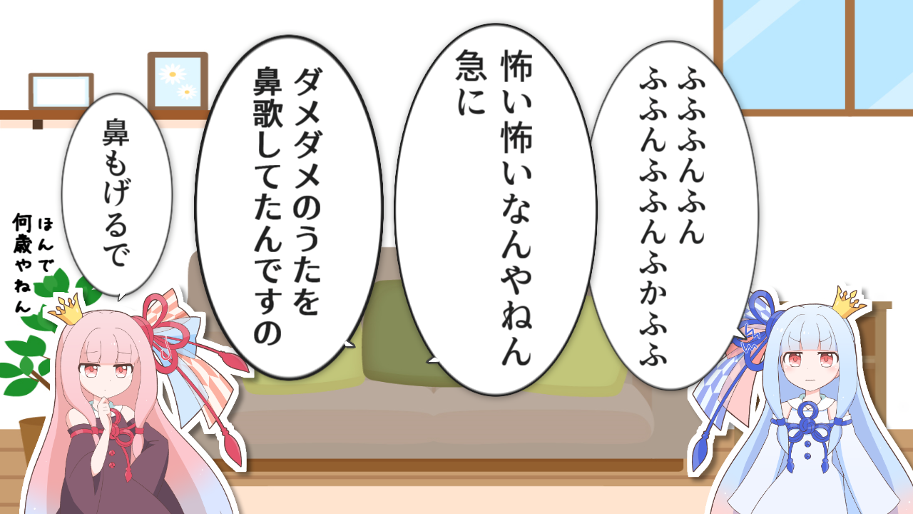 一コマ62