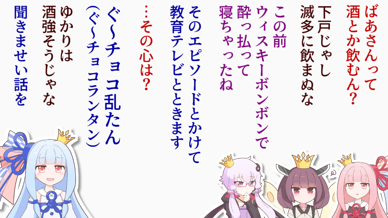 一コマ300