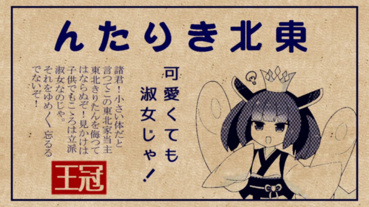 一コマ371