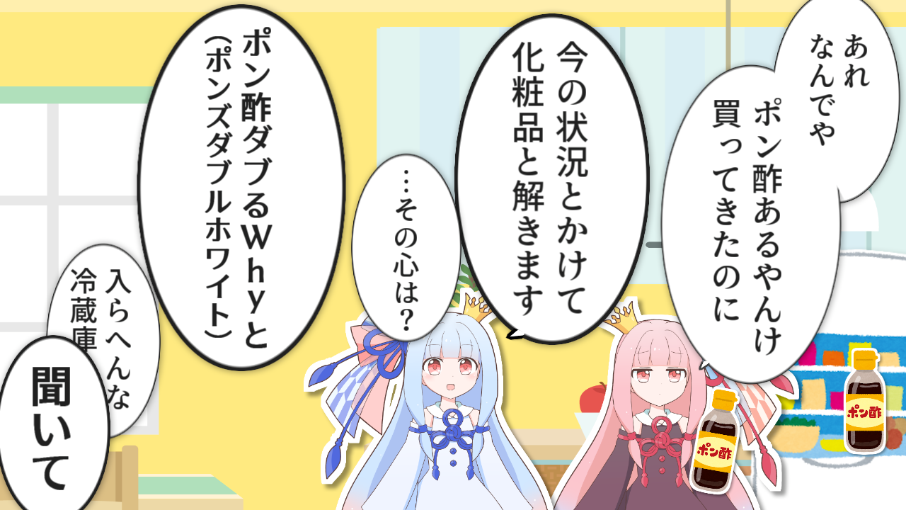 一コマ117