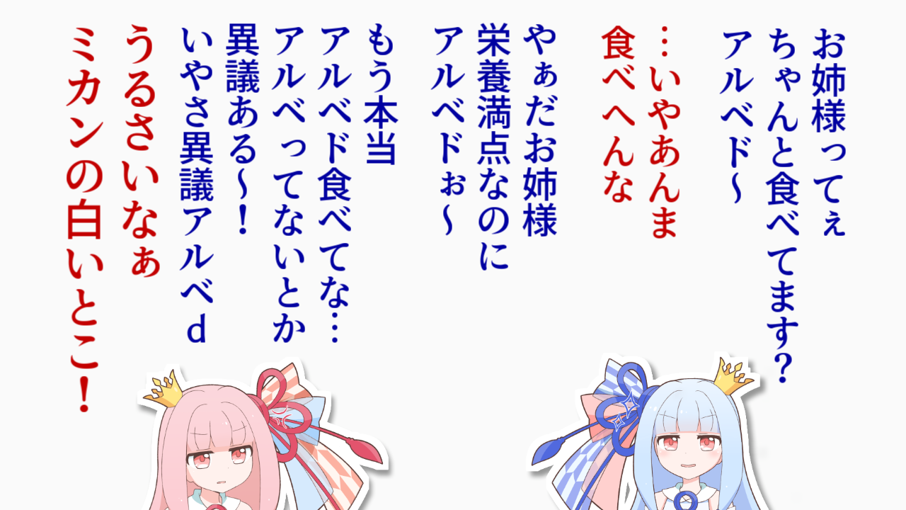 一コマ372