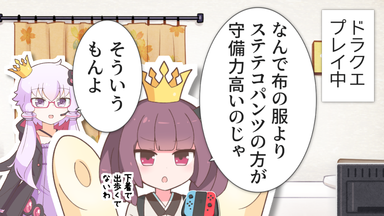 一コマ694