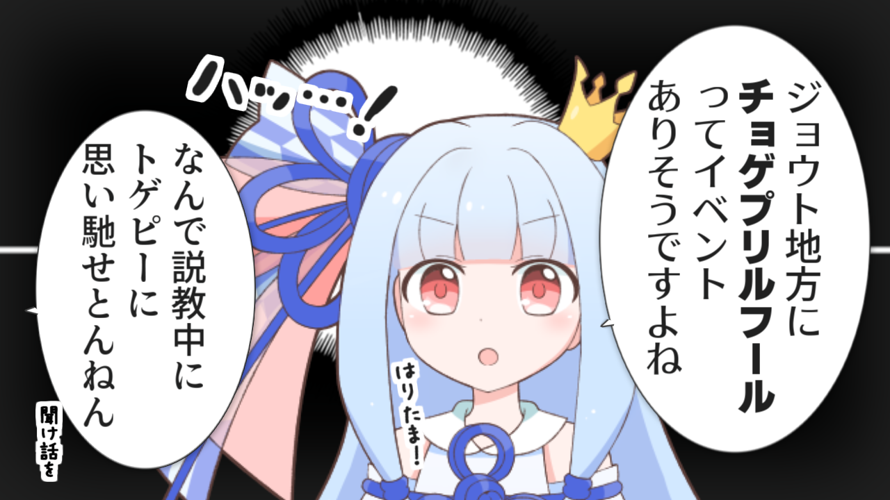 一コマ693