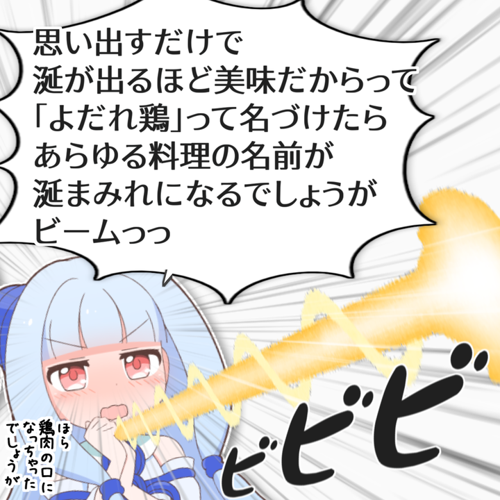 一コマ669