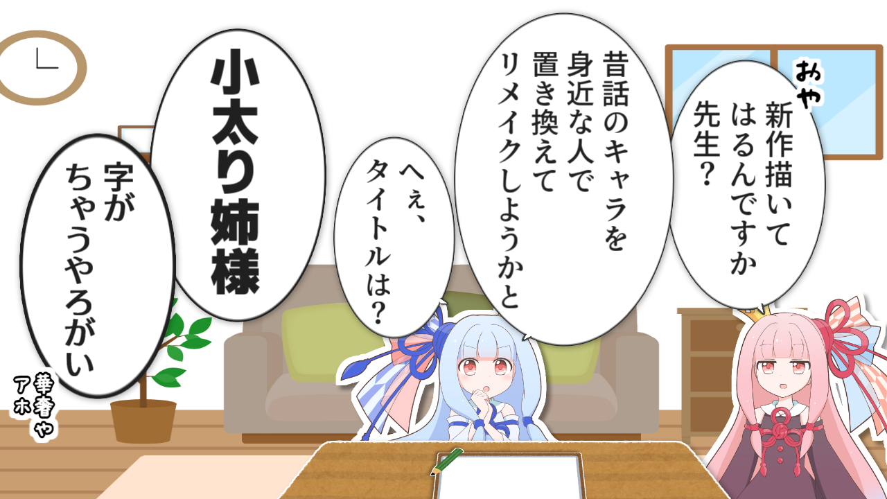 一コマ120