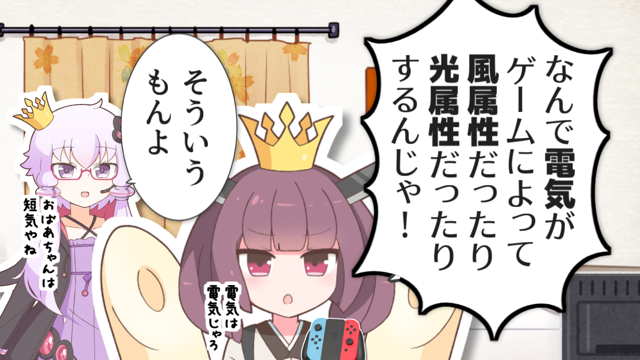 一コマ672