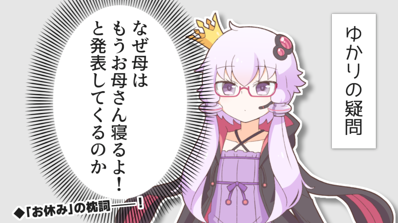 一コマ234