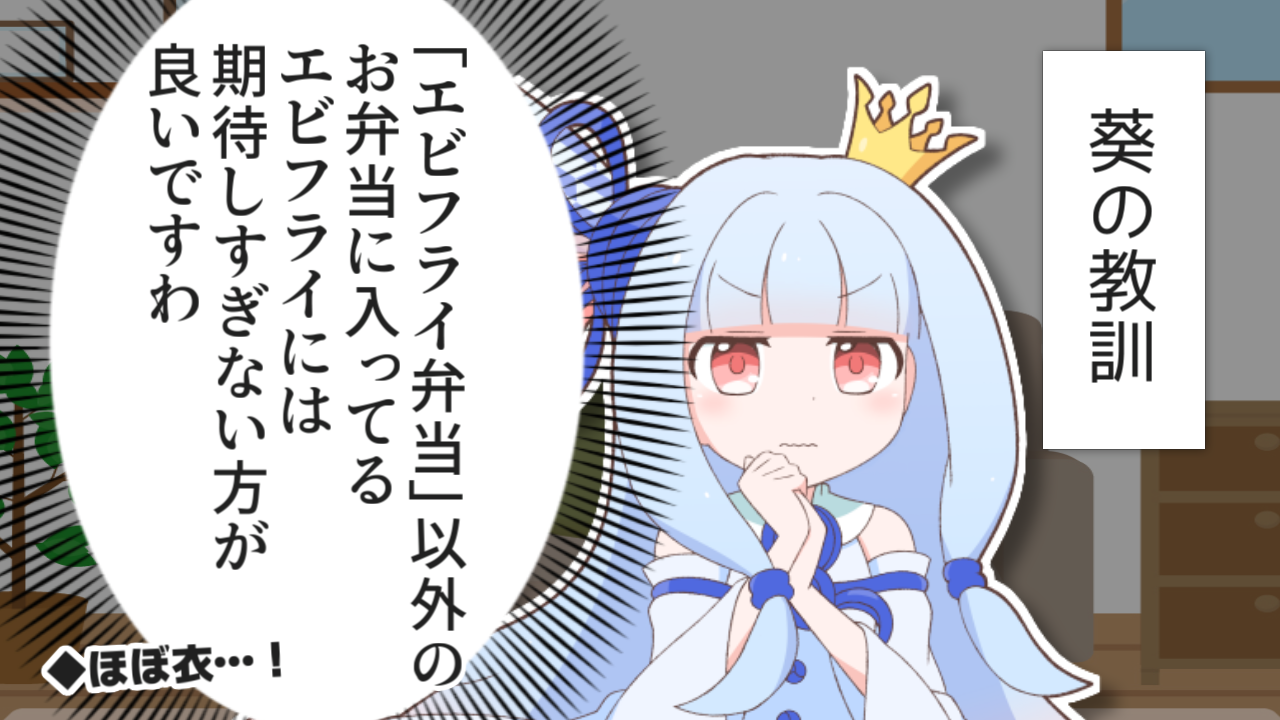 一コマ525
