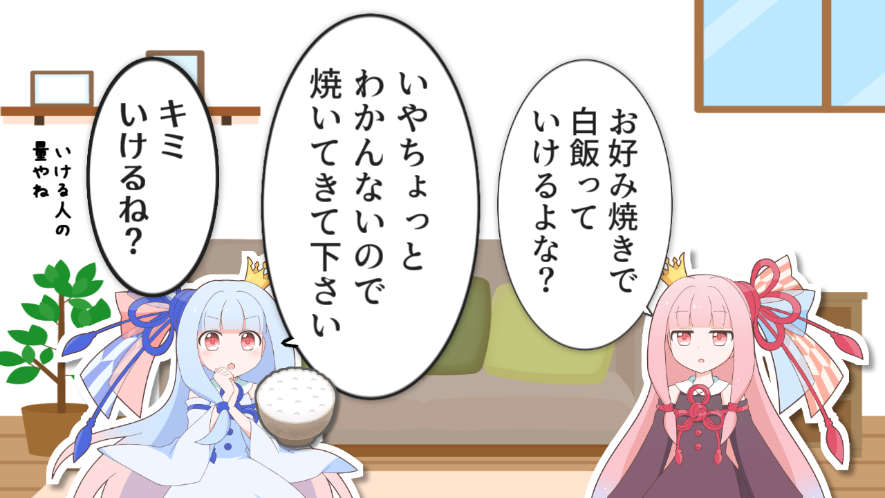 一コマ93