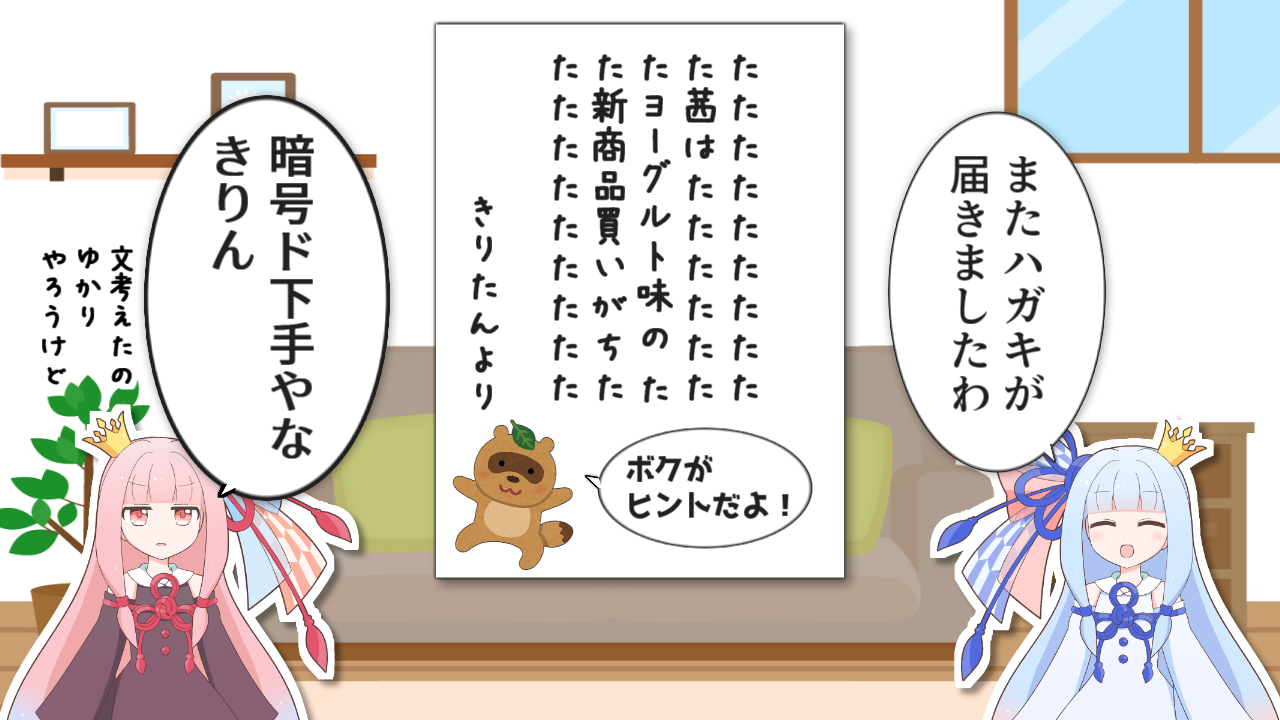 一コマ94