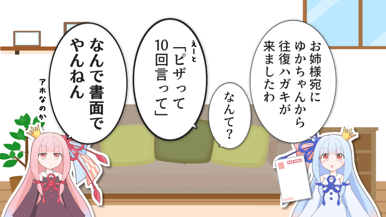 一コマ90