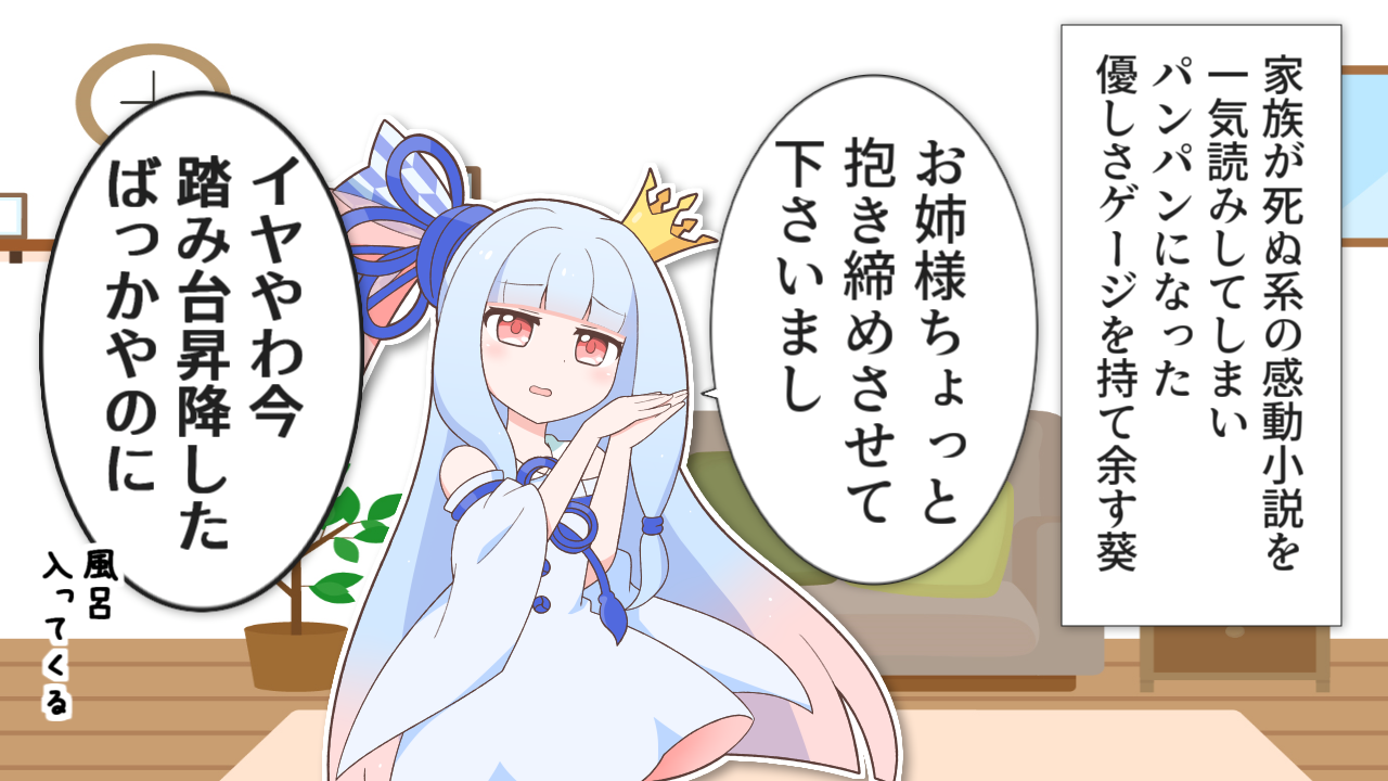 一コマ189