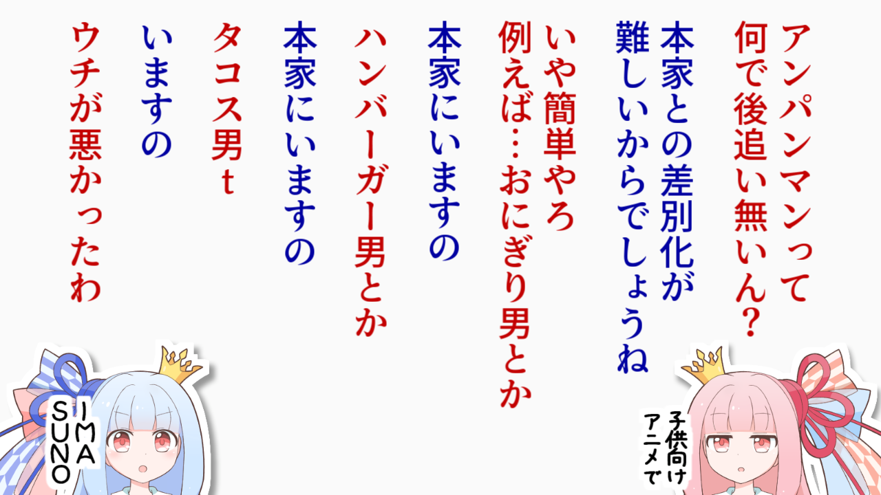 一コマ391