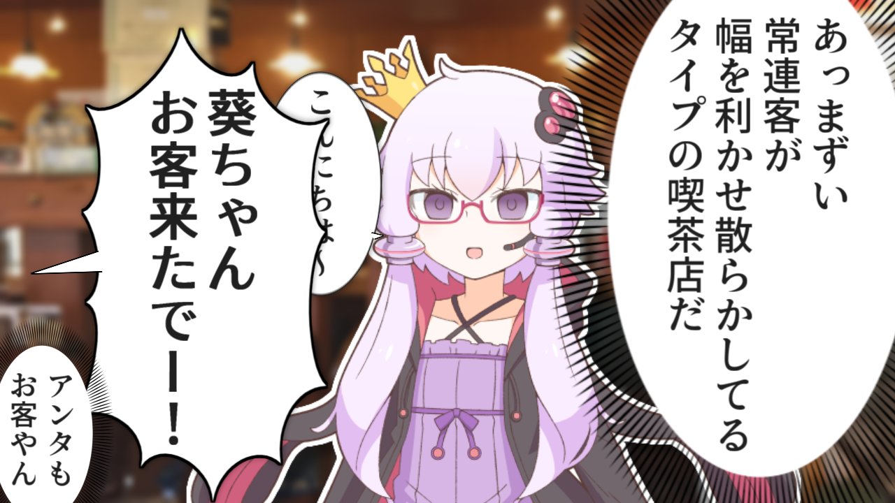 一コマ291