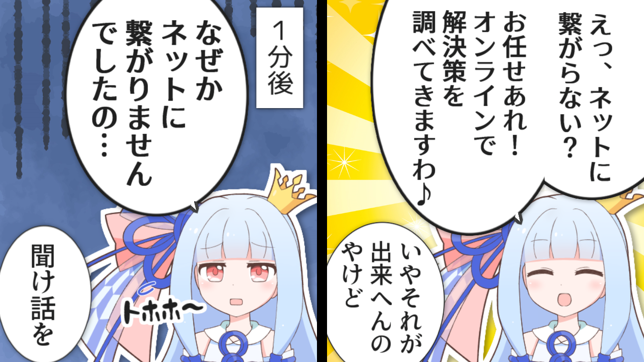 一コマ251