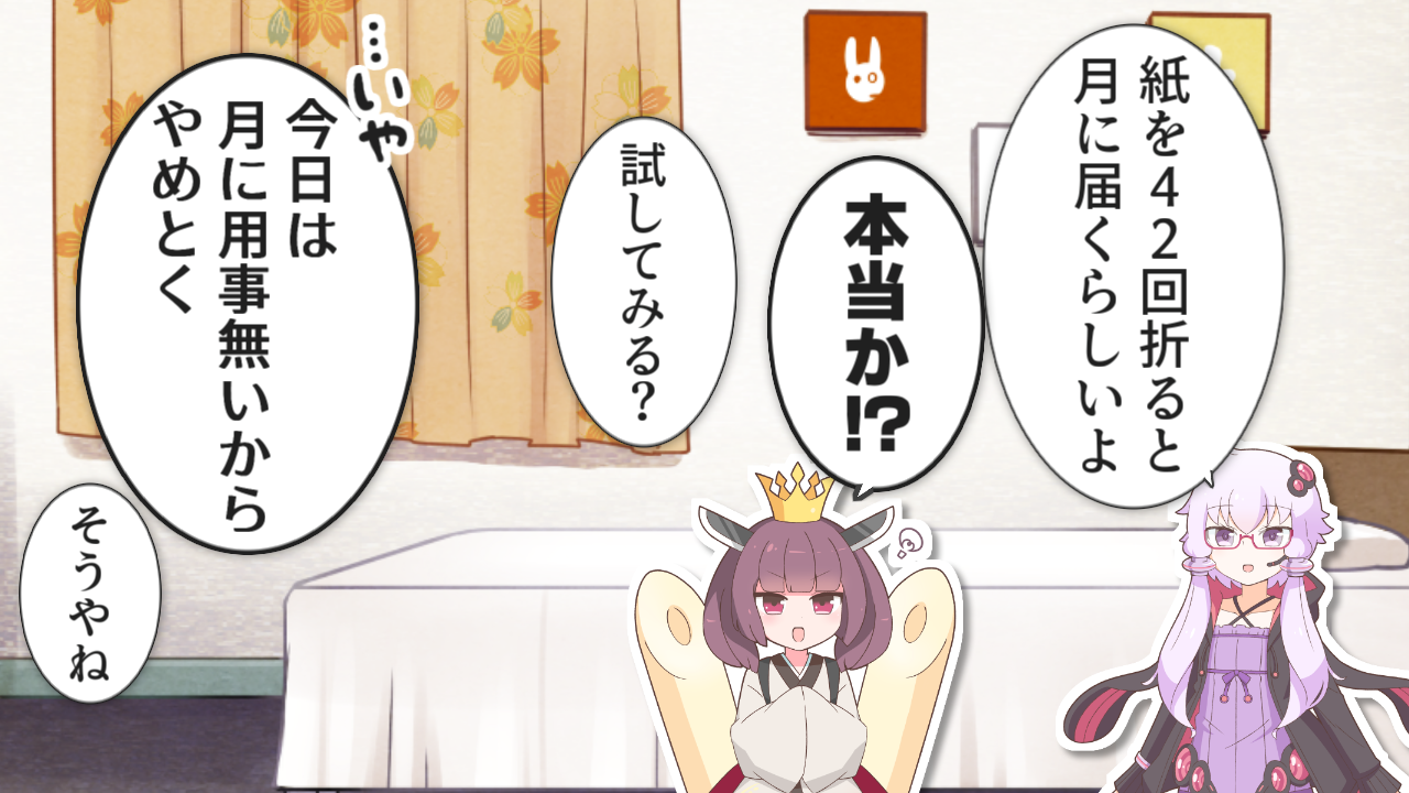 一コマ204