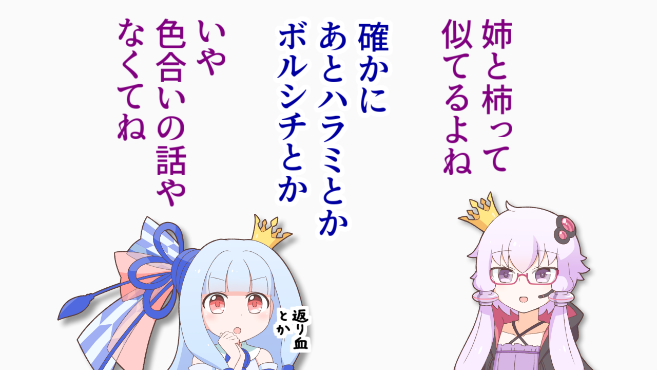 一コマ692
