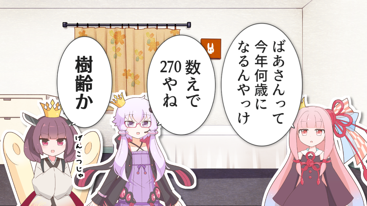 一コマ150