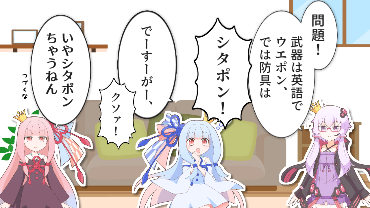 一コマ56