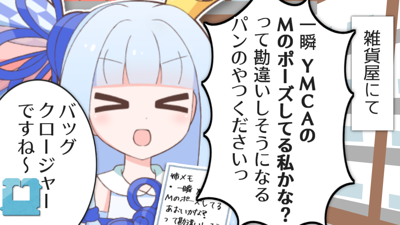 一コマ570