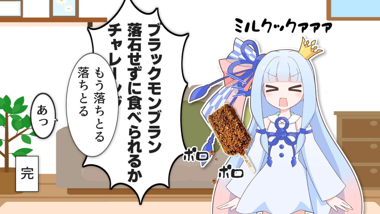一コマ131