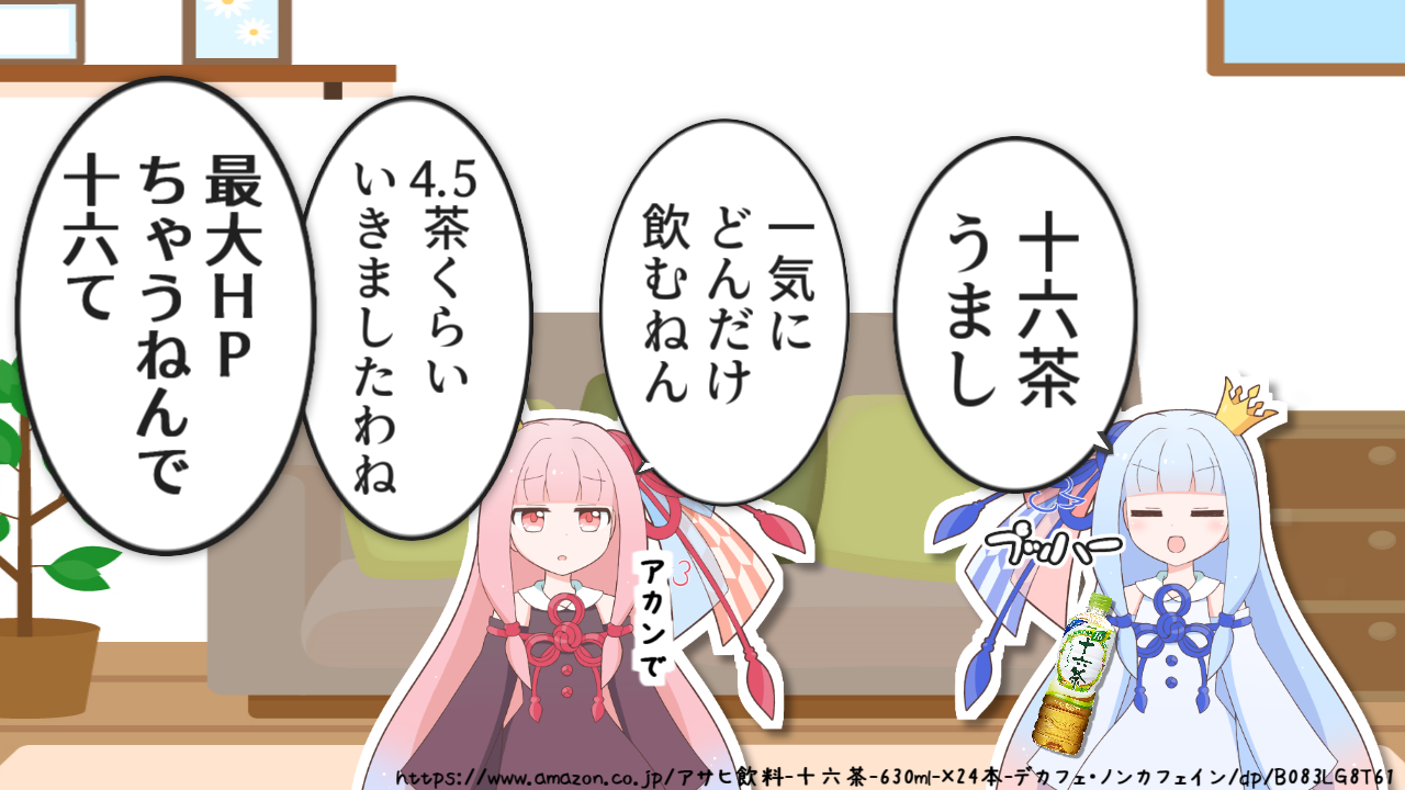 一コマ129
