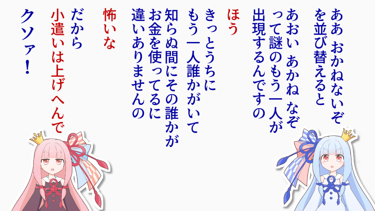 一コマ246