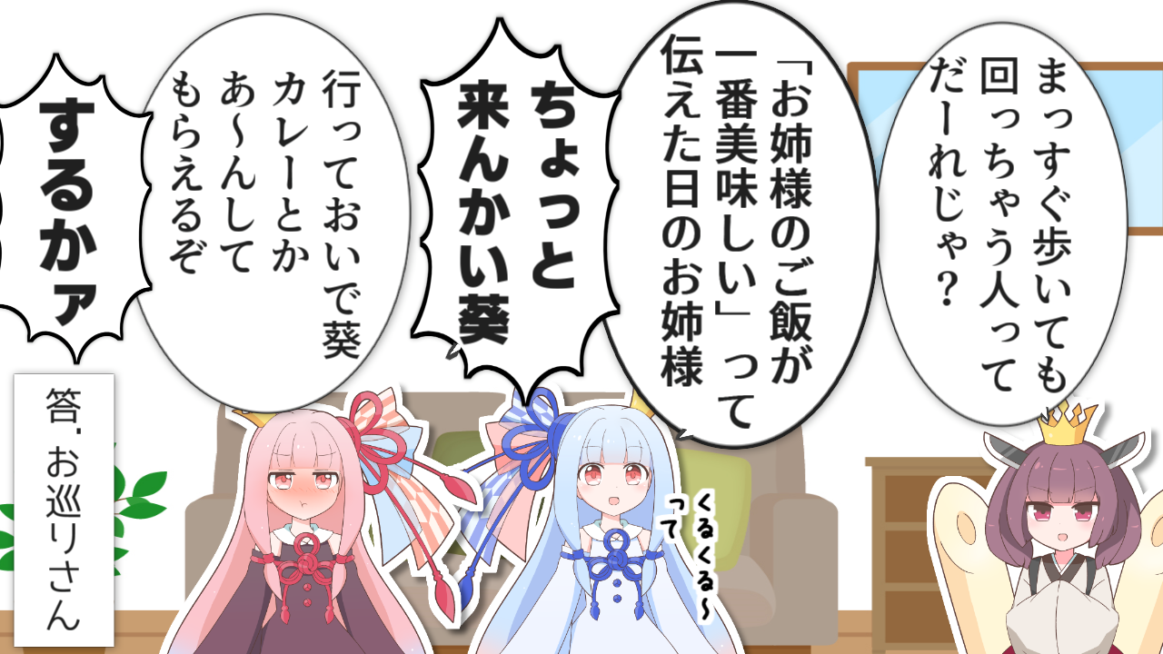 一コマ236