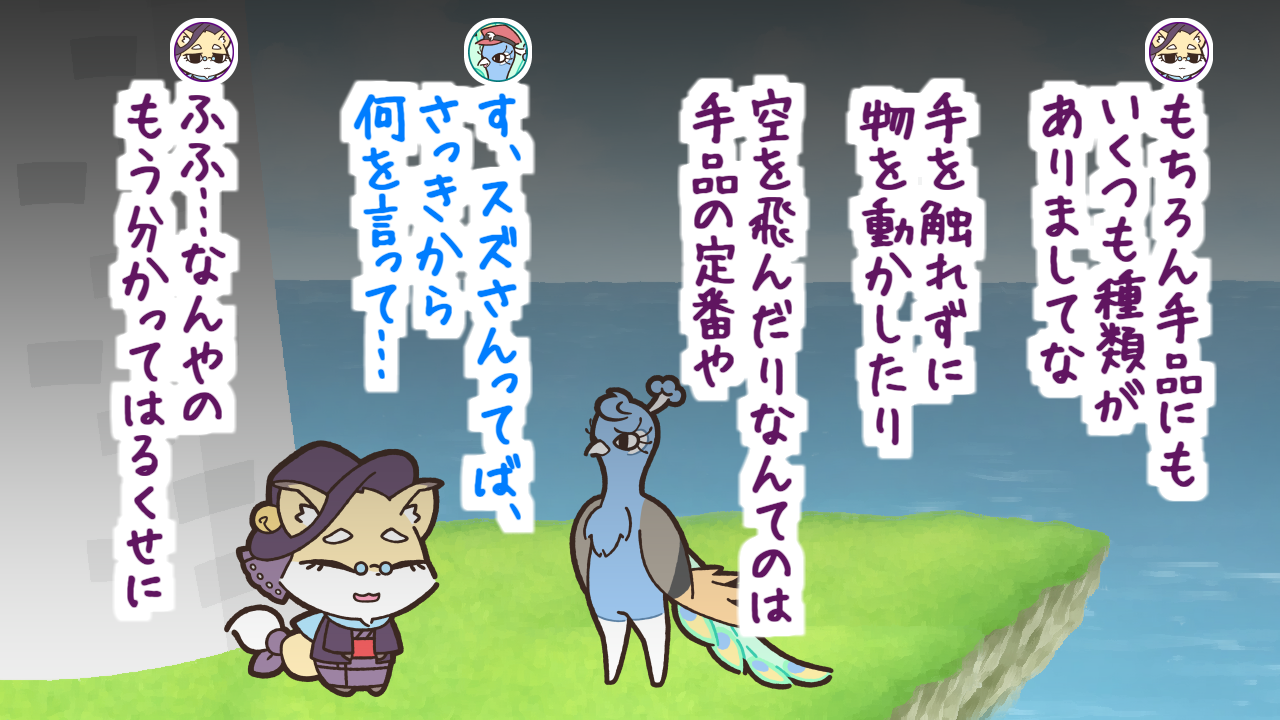 11
