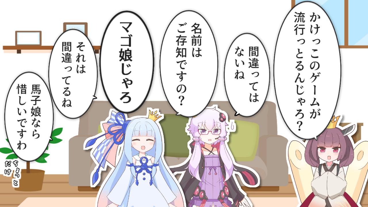 一コマ70
