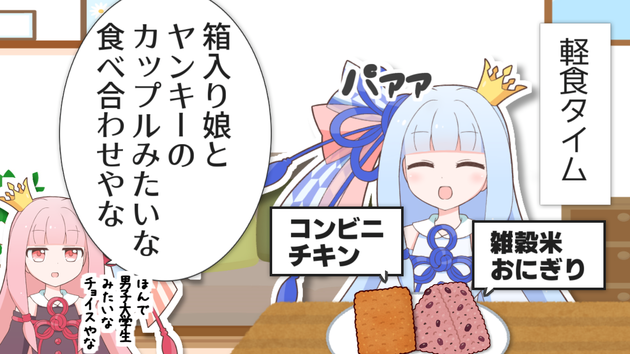一コマ553