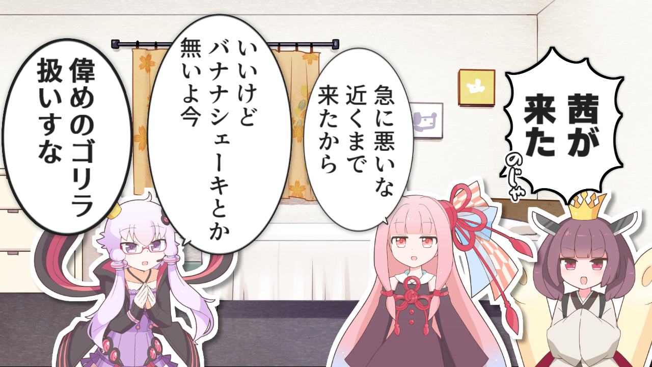 一コマ123
