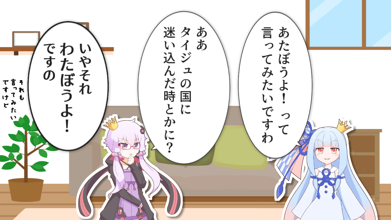 一コマ54