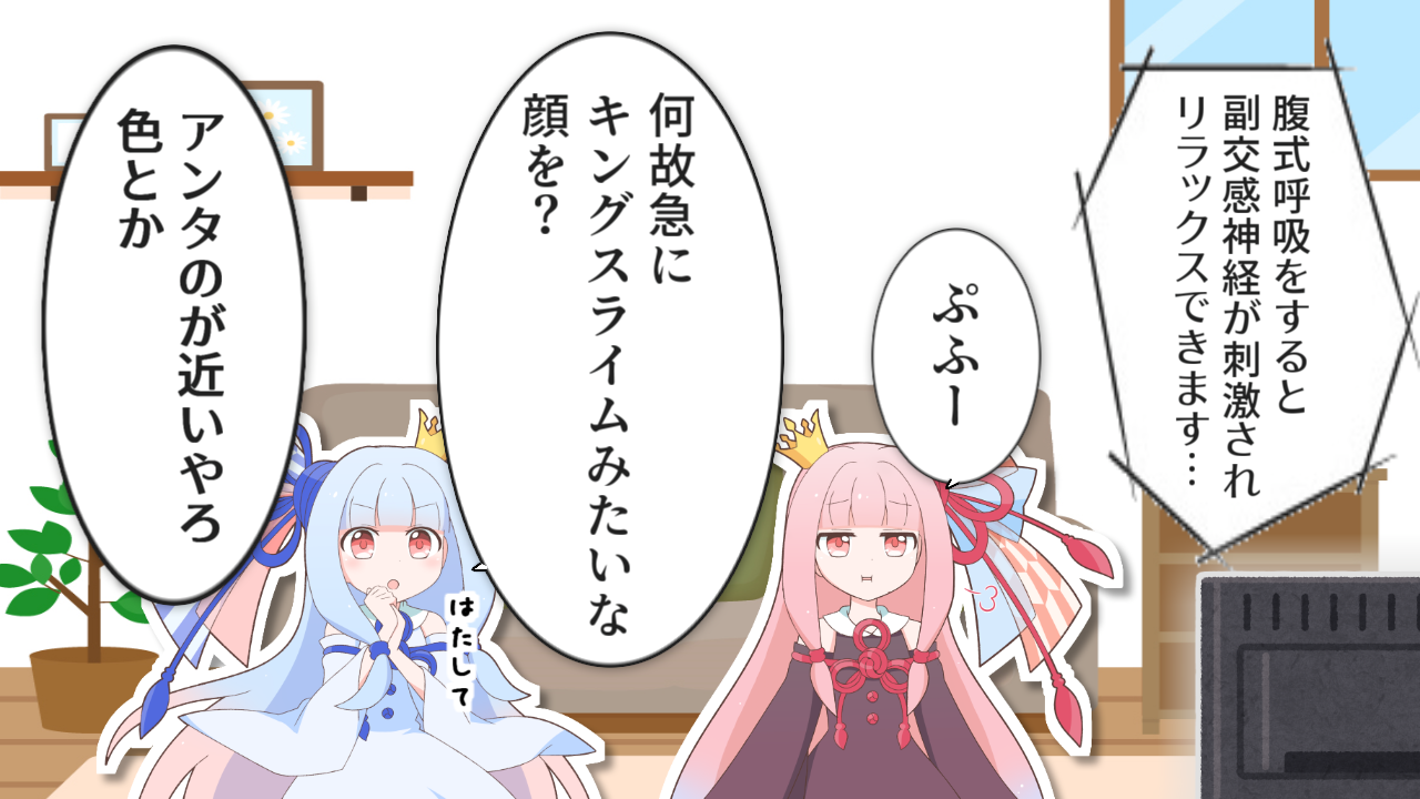 一コマ63