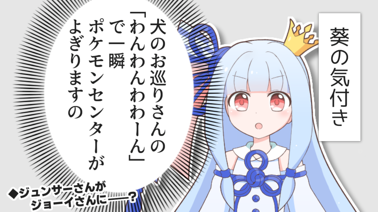 一コマ399