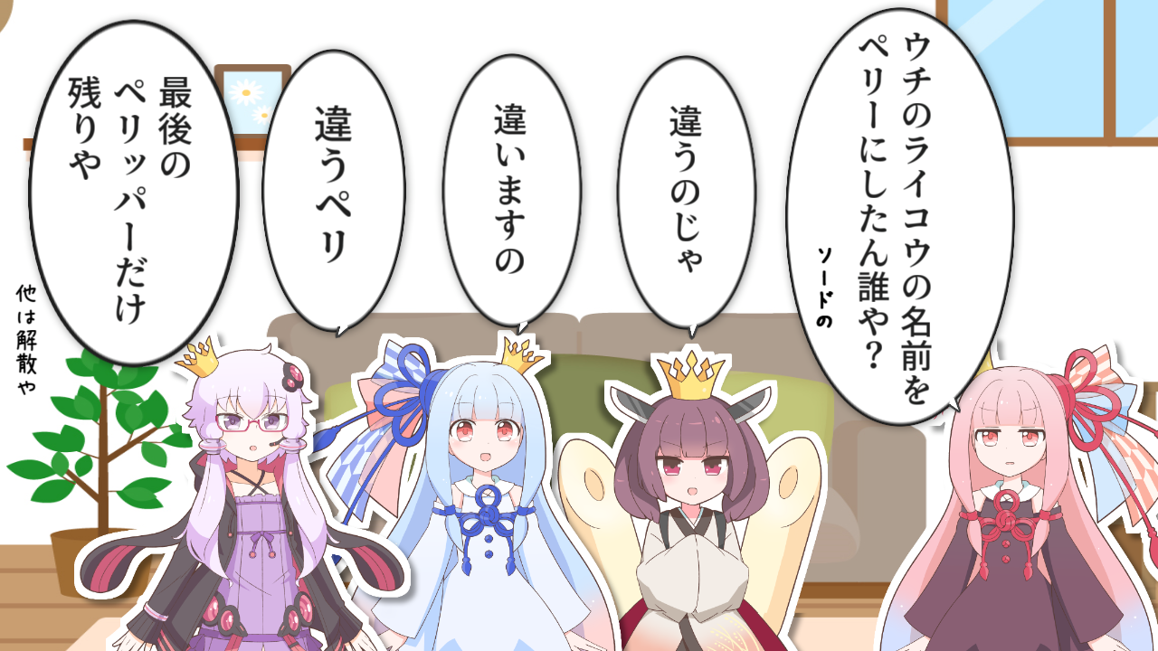 一コマ30