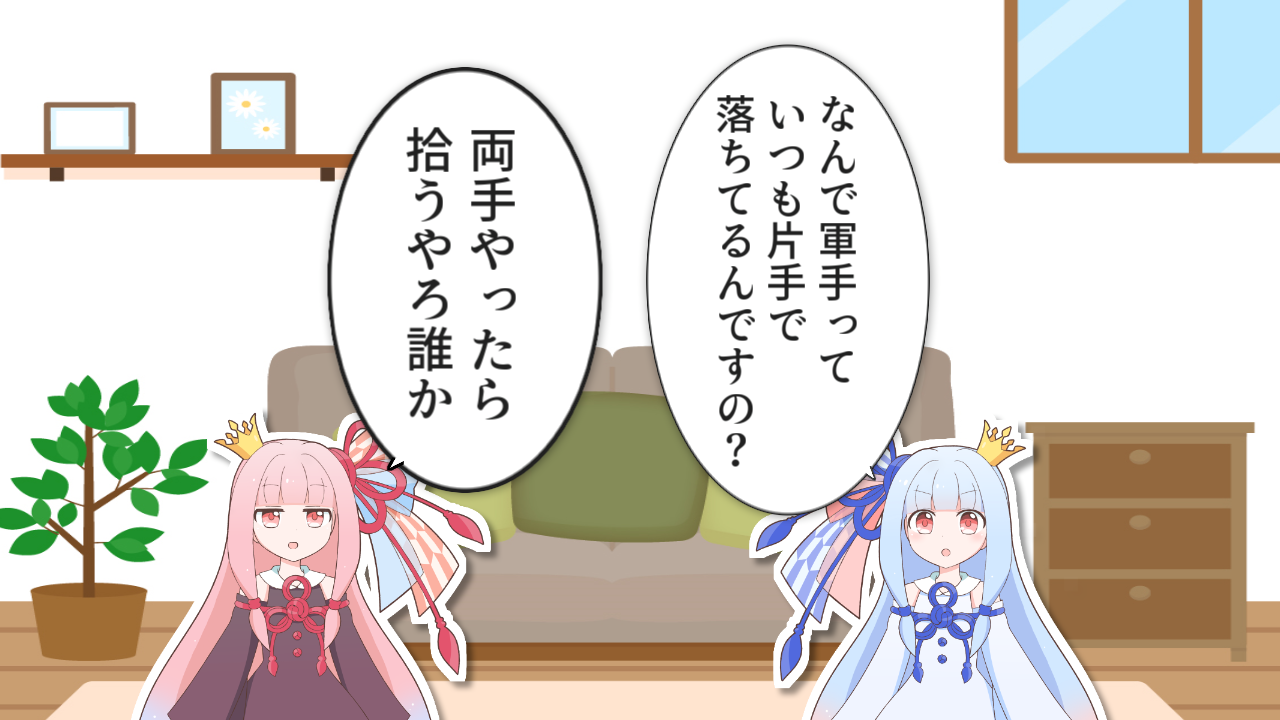 一コマ89