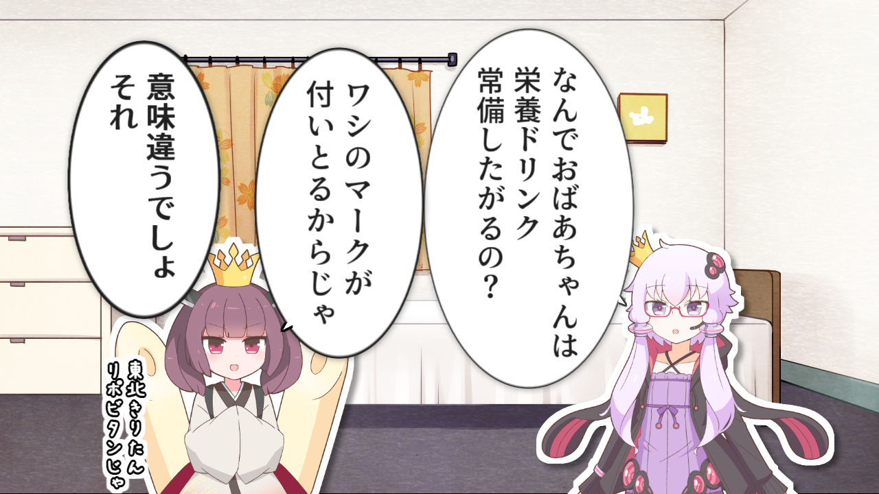 一コマ65
