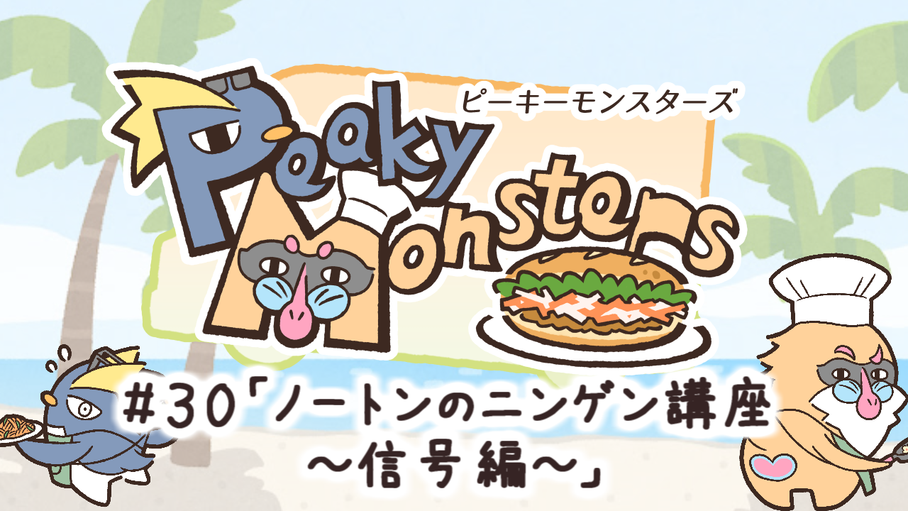 タイトル